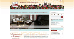 Desktop Screenshot of dunaiinvest.ru
