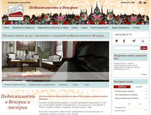 Tablet Screenshot of dunaiinvest.ru